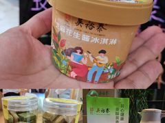 -吴裕泰茶庄(前门大街店)