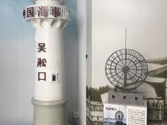 -上海长江河口科技馆