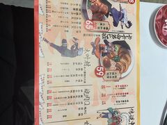 菜单-火影忍者一乐拉面(环球港店)