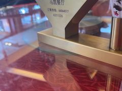 -马凯餐厅(长椿街店)