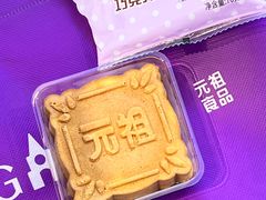 -杭州西湖银泰百货