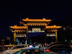 -东关历史文化旅游区-东门遗址