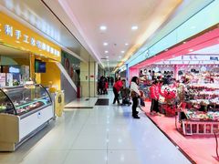 -鸿通城购物中心