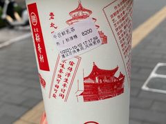 -北京稻香村(零号店)