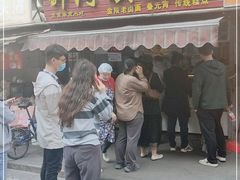 门面-许阿姨糕团店(南京总店)