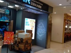 -光启城时尚购物中心