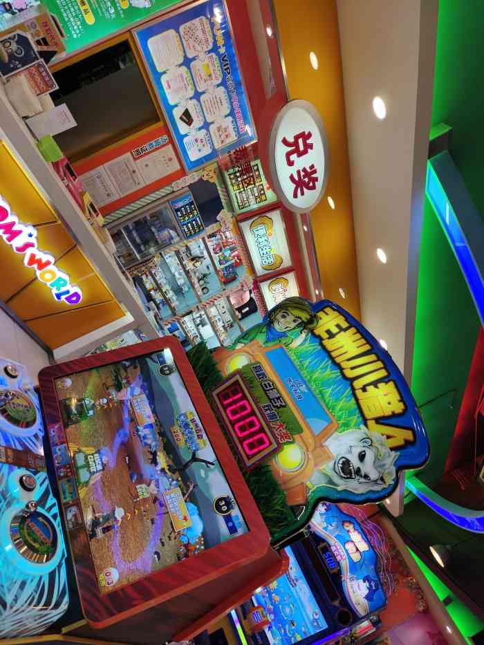 汤姆熊欢乐世界凯德天府店