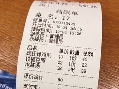 -韩礼年糕(飞虹路店)