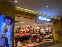 -balabala巴拉巴拉(杭州龙湖滨江天街店)
