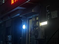 -吹泡·Triphop(棋盘店)