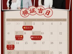 -鸿通城购物中心