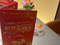 -小厨娘淮扬菜(河西奥美大厦店)