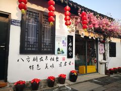 -浏河古镇