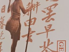 -耕渔小院·湖南鱼鲜(望城店)