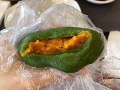 蛋黄肉松青团-王興記(中山路店)