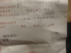 -57度湘(王府井10F店)