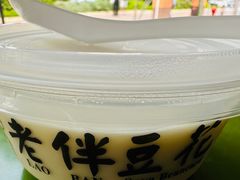 -老伴豆花(麦士威熟食中心店)