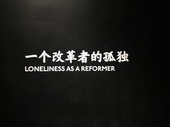 -张之洞与武汉博物馆