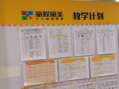 -童程童美信奥赛科技特长·乐高编程科创机器人(科大校区)