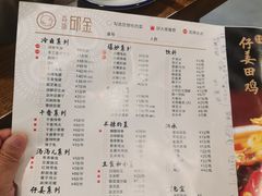 -邱金小炒·30 年盐帮江湖菜(自贡店)