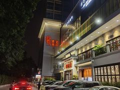 -农汤老店(顺联公园里店)