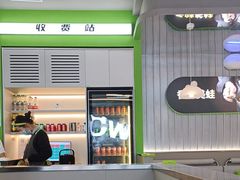 -蛙喔牛蛙(淮安吾悦店)