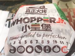 -汉堡王(歌斐中心店)