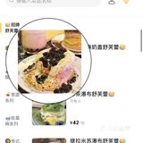 在中山...不用去澳门就能吃到奶盖舒芙蕾啦！