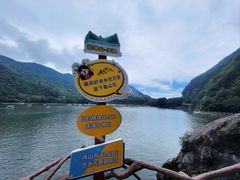 -秦岭终南山世界地质公园翠华山景区