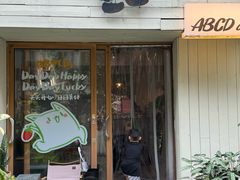 -ABCD咖啡屋(妇幼店)