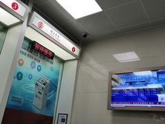 -中国银行(志丹路支行)