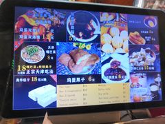 -奥华餐厅·老张记(台基厂店)