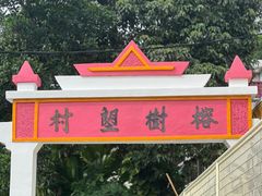 -南丫岛