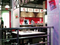 -卤校长重庆火锅(国兴店)