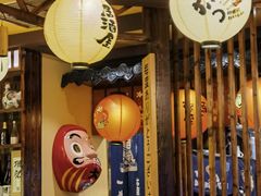 -鸟鹏烧鸟居酒屋(仁恒梦中心店)