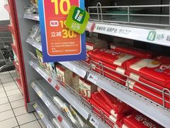 -大润发(浒关店)