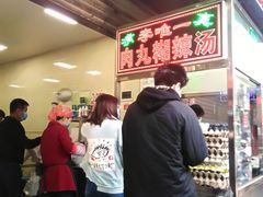 -清真李唯一优质肉丸糊辣汤
