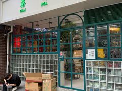 -柴爿巷·香酥鸡&馄饨(复兴中路店)