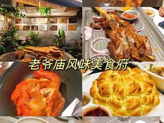 -老爷庙风味美食府(魏都大道店)
