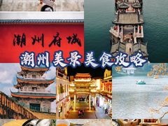 -潮州古城