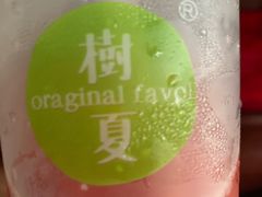 -树夏(建设路店)