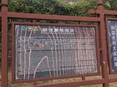 -洪泽湖古堰景区