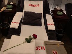 -福阳·足道养生会所(远大路店)