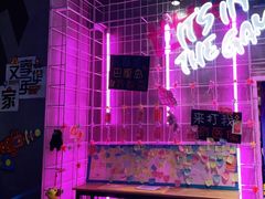 -世代星球·保龄球·镭战真人CS·团建(杨浦店)