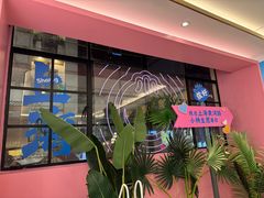 -小杨生煎(黄河路店)