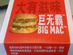 -麦当劳(健德桥得来速店)