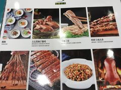 菜单-紫光园(劲松店)