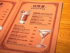 -火鬼 PYRO(五道口店)