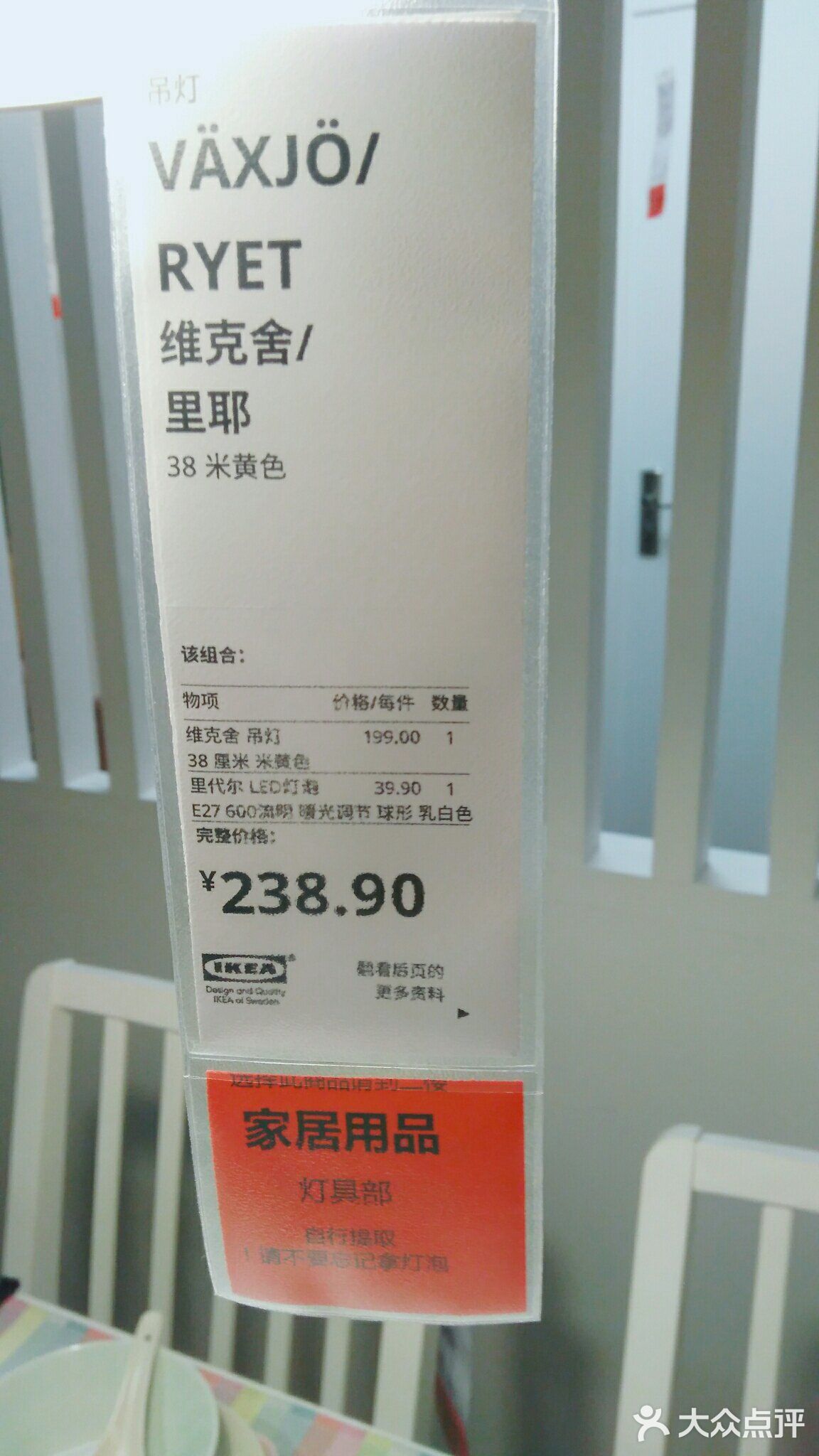 宜家逛买指南——好物篇