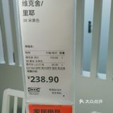 宜家逛买指南——好物篇